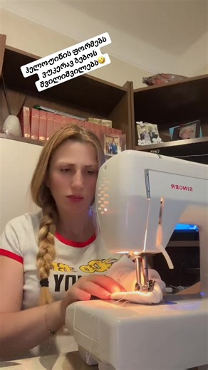 Sewing Techniques with a Singer Sewing Machine