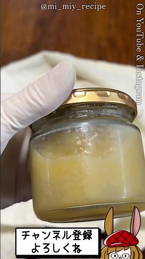 [Easy to make in the microwave] Make banana jam at home! (recipe included)