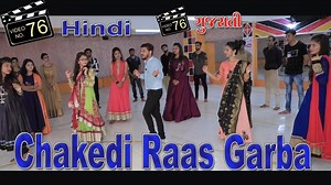 369K views · 1.1K shares | Chakedi Raas Garba Steps हिंदी Tutorial Videos | Mahndi te Vavi Malve Song | | Hiren Patel | Facebook