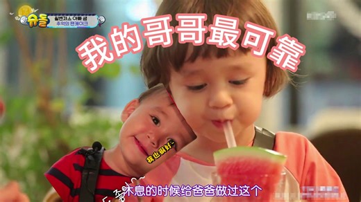 【威本】超人回来了~持续更新~190915秋夕~"爷爷"来了~催泪