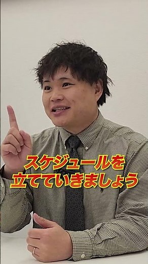 [University of Tsukuba] When should I start working on past exam questions for the second-stage e...