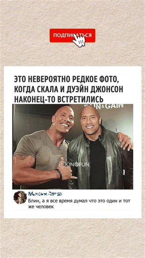 #housemusic #юмор #позитив #мем #шуточное #смехпродлеваетжизнь #смешновидео #смех #смешнойшортс