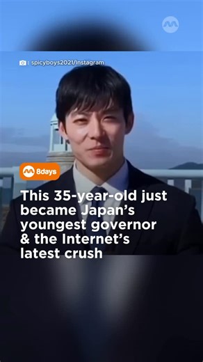 8days on Instagram: "No word if the good-looking governor is taken… yet To read the full story, click the link in our bio https://www.8days.sg/entertainment/asian/japan-youngest-governor-good-looking-853346 #8dayssg #8dayssgtrending #japan #takatoishida #handsome"