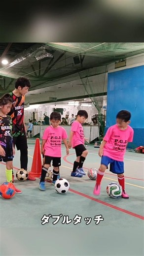 【自分は変えられる】自信を持てない、メンタルが弱い、そんな子ども達でもスクールに通いだしてからは自分で自分を変えてきた！絶対変わる‼️と決めれば人は自分を変えられる！#低学年専門PGAサッカースクール
