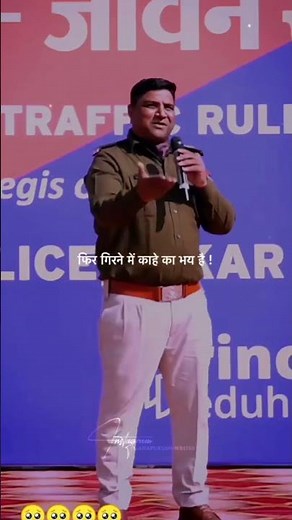 Police Officer’s Powerful Life Advice | Real Motivation & Success Tips