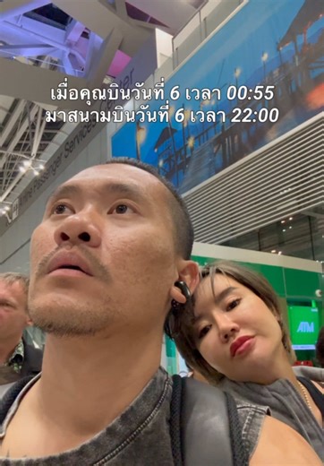 เรียบร้อย กรุงโซล 😂✈️ #ตกเครื่อง #แต่งรถชลบุรี #เที่ยวอีกแล้ว #พักผ่อน #เกาหลีใต้