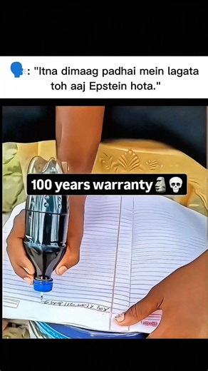 Jugaad Level: God Mode #shorts#memes#funnymemes