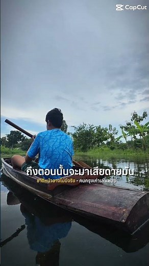 ทำอะไรที่เราต้องการ