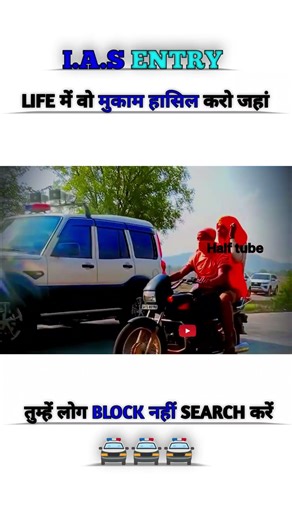 grand entry IAS officer status video #iasofficer #motivation #ias #entry