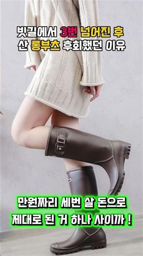 Women's Long Rain Boots Fashion Rain Boots 3 Colors