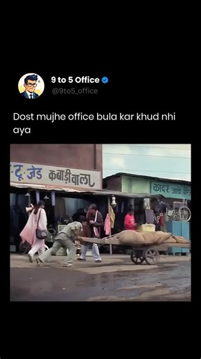 9 to 5 Office on Instagram: "Tag them 😡"