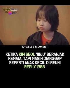 [K-UPDATE] Kim Seol yang memerankan karakter Jinju di Reply 1988 kini telah tumbuh menjadi seorang remaja saat tampil di reuni anniversary ke-10 drama tersebut. Meski penampilannya jauh lebih dewasa, banyak penggemar merasa ada satu hal yang tak berubah yakni aura gemasnya masih sama. Bahkan, para cast Reply 1988 masih memperlakukannya layaknya anak kecil. Detail kecil seperti cara ia mengunyah makanan juga mengingatkan publik pada sosok Jinju kecil. 🔗 beritakorea.id #pinkebomi | K-Pop Dan K-Dr