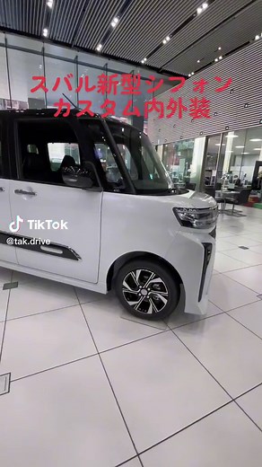 スバル新型シフォン カスタム内外装