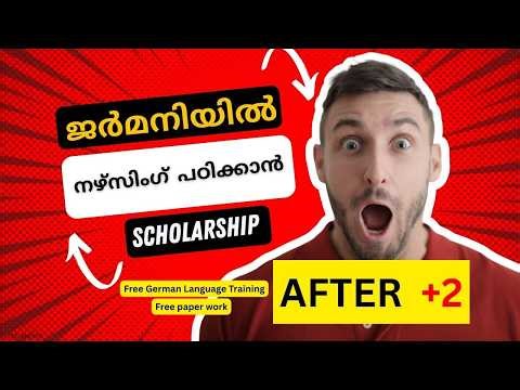 ജർമനിയിൽ നഴ്സിംഗ് പഠിക്കാൻ scholarship | BestGerman Language Institute in kerala