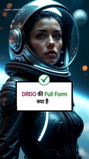 DRDO की Full Form क्या है अगर किसी ने पूछ लिया तो बहुत Insult हो जाएगी 🤔🤗 Follow English Speaking 🗣️😊 #fullform #DRDO #education #gk #knowledge #englishvocabulary #englishlearning #englishspeaking #defense #development #fb #vocabulary #English #short #research #organization #learning | English Speaking