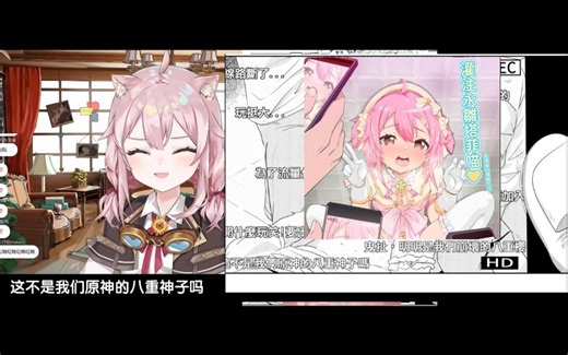 [附原版弹幕]塔菲亲自配音:《灌注永雏塔菲喵 底边线的偶像生活!》