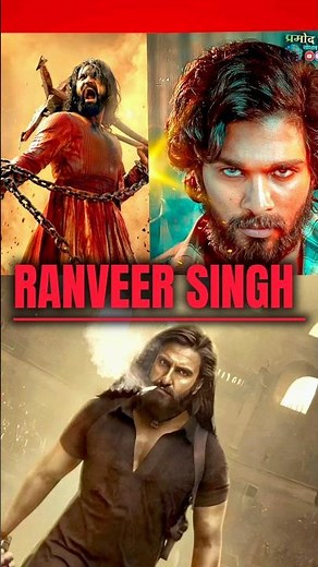 Dhurandhar Box Office Shock 😱 | 3rd Weekend Me 100Cr! Ranveer Singh Creates History 🔥