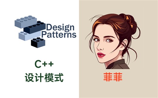 4.C  设计模式_适配器模式