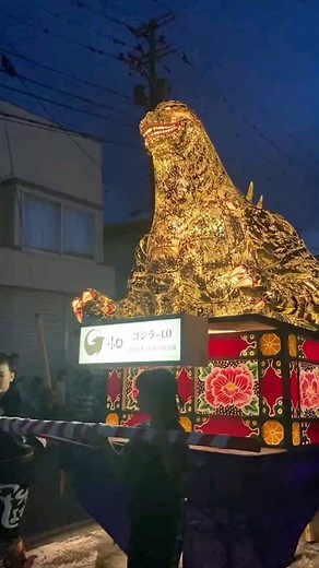 4.4K views · 116 reactions | The Godzilla float in action Source: @Godzilla231103 on Twitter/X #Godzilla #GodzillaMinusOne #Parade | The Kaiju Kingdom Podcast | Facebook