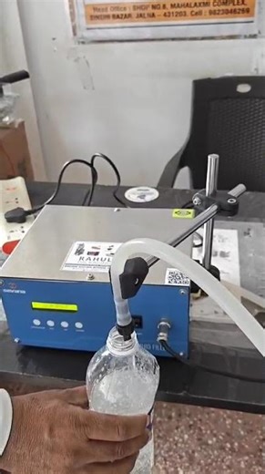 Liquid Filling Machine | Available on IndiaMART