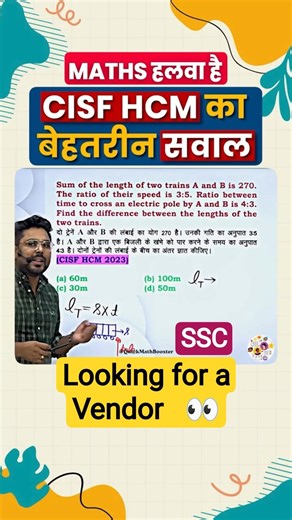 Har Exam mein Repeat hota hai ye Pattern! 🔥 TSD Concept by #gaganpratapmaths #shorts #ssc
