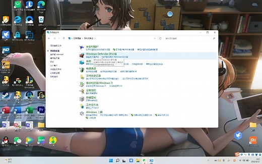 win11投屏无法在此设备上查看受保护的内容