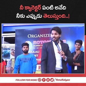 270K views · 3.4K reactions | Character is important For More Videos: https://bit.ly/VenuKalyanWirally | Wirally | Facebook