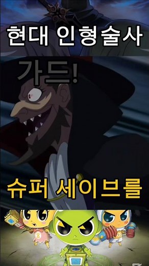 The Ghost That Underperformed Compared to Its Attribute #ShinbiApartment