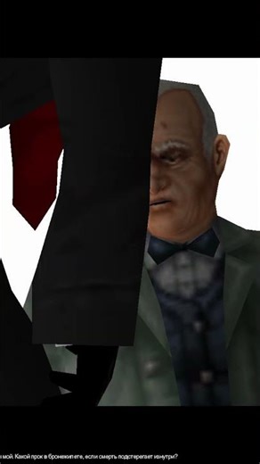 Hitman: Codename 47. Final of Otto... #hitman #gaming #hitgame #hitmangames #gameplay#nostalgia