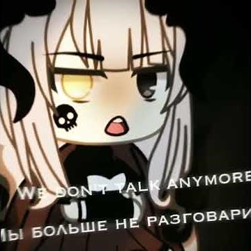 We Don't Talk Anymore... /meme/gacha life