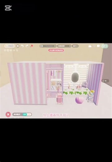 Heartopia: My Aesthetic Walk-in Closet Tour ✨"