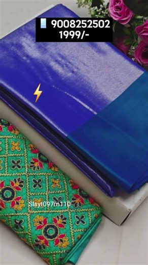 Latest sarees with price,saree design 2025#latestsareesonline#slfashions#latestsarees