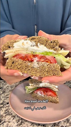 90-Second microwave keto bread! 🥯 عيش بدون دقيق خالي من الجلوتين في ٩٠ ثانية