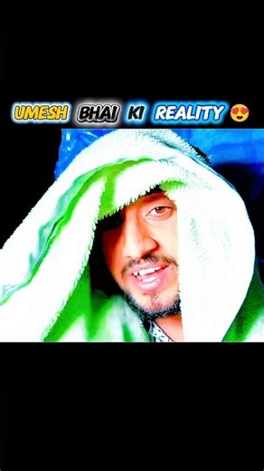 umesh bhai ki Reality 😍..#funny #viral