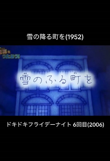 1:00〜 『雪の降る町を』(高英男) covered by 広瀬香美(2006) #広瀬香美