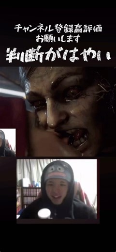 [Resident Evil Requiem] The decision to shoot was way too quick lol #shorts #ResidentEvilRequiem ...