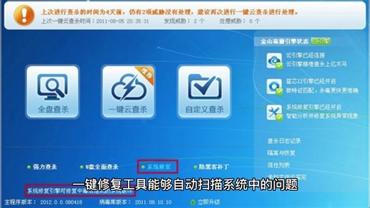 计算器丢失HID.DLL如何安装,xp系统下所有的dll文件丢失,一键修复