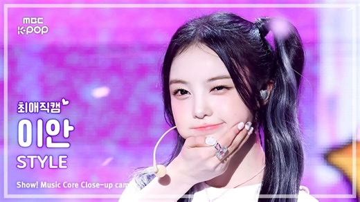 4K横拍！Hearts2Hearts IAN 4K横版直拍 STYLE 250628