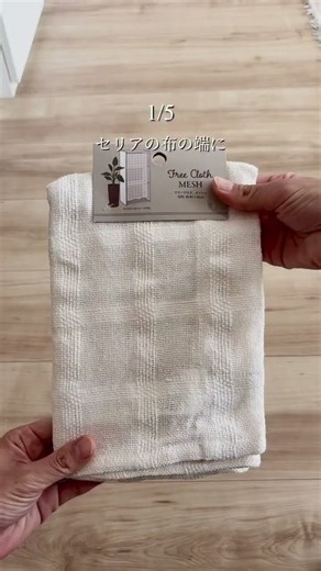 【100均神業】トイレの床置きは卒業！つっぱり棒で作る最強「浮かせる収納」5選✨