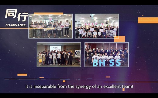 博世2023届秋招事业部预览—博世华域转向事业部