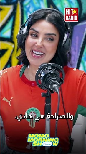 Fati Jamali dans le Momo Morning Show !