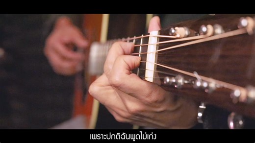 15K views · 330 reactions | เพลงรัก - Three Man Down Fingerstyle Guitar Cover | Toeyguitaree | Facebook