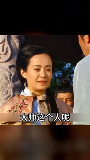 劉伯溫萬萬沒想到馬皇后親自邀，這一幕太催淚 #刘伯温，马皇后，朱元璋，明朝，历史剧，情感