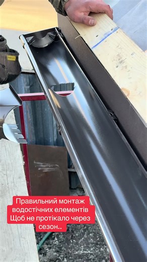 Для замовлeння,або заміру вашого обʼєкту📞0️⃣7️⃣5️⃣-6️⃣2️⃣7️⃣-4️⃣5️⃣9️⃣8️⃣ #дах #покрівля #рекомендації #металочерепиця