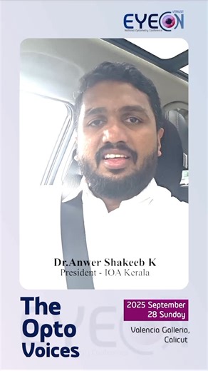 EyeCon 3.O on Instagram: "The largest optometry conference is here! 🚀 Let’s shape the future of eye care together. #EyeCon"