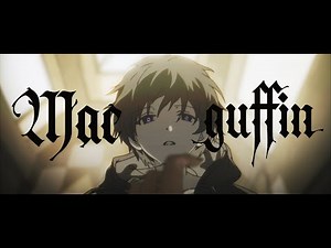 'MacGuffin(맥거핀)' Official Trailer l 청강애니