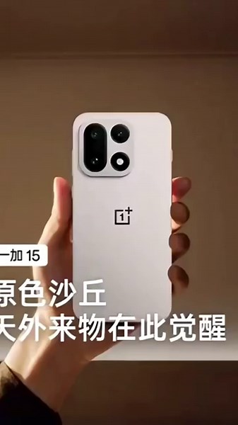 Полные характеристики OnePlus 15 в сети #smartphone #google #android #tech #oneplus