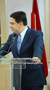 Force Atlas - FA on Reels