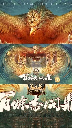 #2020世冠选拔赛 CW-职业选手CHAO-将之利器运筹帷幄之中，决胜千里之外