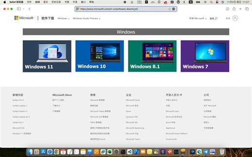 windows全版本系统iso镜像文件下载
